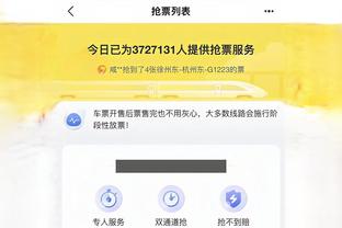 开云体验app下载官网手机版截图0